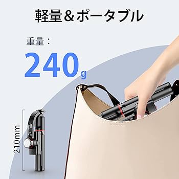 ⭐️未使用⭐️ スマホジンバル スタビライザー 自撮り棒 スマホ三脚 手ブレ防止 618Wa1UX5CL._AC_UL210_SR210,